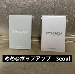 【限定/SnowMan】 1st POP-UP フォトセット目黒蓮