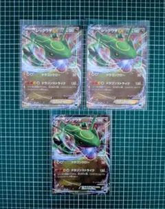 肉*刺様 レックウザEX XY メガバトルデッキ60「MレックウザEX」 キラ