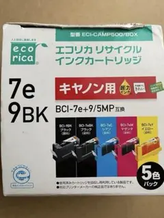 キヤノン 純正 インク BCI-9BK ブラック BCI-9PGBK 20個 - メルカリ