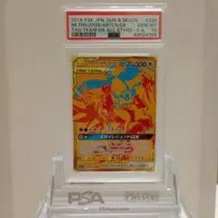 2026年最新】ファイヤーサンダーフリーザーgx urの人気アイテム - メルカリ
