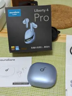 Soundcore Liberty 4 Pro ワイヤレスイヤホン スカイブルー