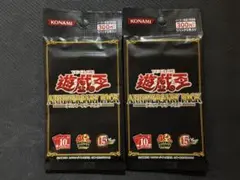 最安値】遊戯王 アニバーサリーパック10th×2 ① - メルカリ