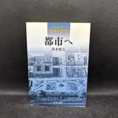 Item thumbnail for item 932351d6-5a8b-48c7-8a70-2dbf3a81d21c