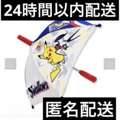 東京ヤクルトスワローズ ポケモン30周年コラボ ピカチュウスバメ応援
