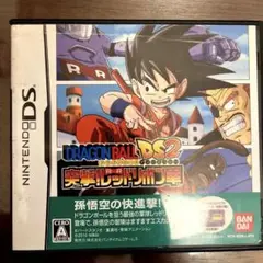 ＤＳ　ドラゴンボールＤＳ2 突撃！レッドリボン軍