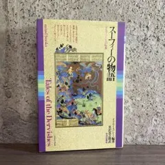 Item thumbnail for item 9f883f75-2b11-4875-ad13-408e0e9bec1f