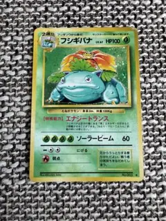 フシギダネ スターター 002/029 ポケモンカードe - メルカリ