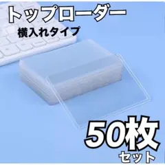 カードローダー サプライ