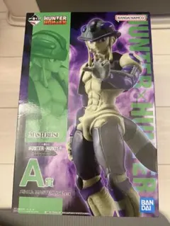 Hunter✖️Hunter 1番くじ　A賞　おまけ付き