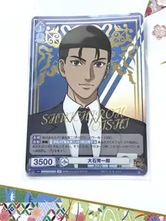 2026年最新】新テニスの王子様 ヴァイスシュヴァルツの人気アイテム