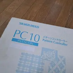 2025年最新】編み機 pc10の人気アイテム - メルカリ