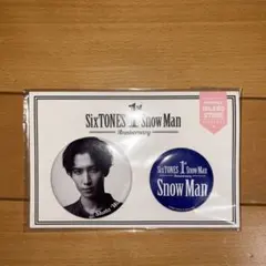 渡辺翔太 SnowMan 1st Anniversary 缶バッジ
