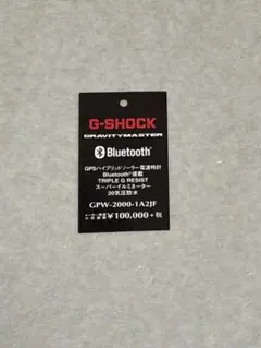 CASIO カシオ G-SHOCK プライスタグのみ タグのみ - メルカリ