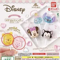 ディズニー　カラフル　キャンディ　チャーム
