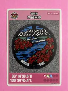 Item thumbnail for item 46a41312-b656-46ae-a3aa-e595a3ce31da