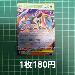 2026年最新】ゲッコウガex rrの人気アイテム - メルカリ