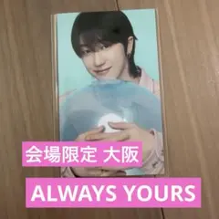 seventeen カフェ ソウル always yours 缶バッジ ミンハオ - メルカリ