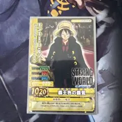 [美品、希少、絶版]ワンピーベリーマッチダブル　ルフィ 絶版 ワンピーベリーマッチダブル プロモ ルフィ PJ-005-W PR - メルカリ