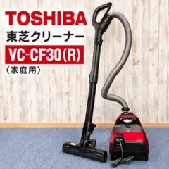 2026年最新】東芝 掃除機・クリーナーの人気アイテム - メルカリ