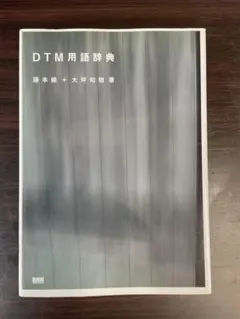 Item thumbnail for item 9abedb79-dc68-4dfe-98a8-db0aa8988a30