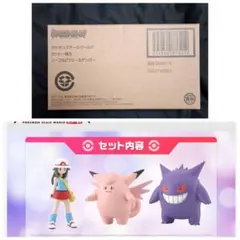 ポケモンスケールワールド カントー地方 リーフ ＆ ピクシー ＆ ゲンガー 新品