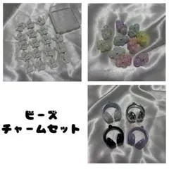 雲のビーズ 天使のチャーム ヘッドホンのチャーム セット売り バラ売り×