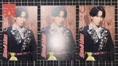 宮舘涼太　SnowMan serious特典