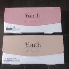 ユンスYunth Pure VC & VA Derma Serum 　2個セット