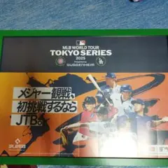 MLB WORLD TOUR TOKYO SERIES 2025