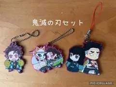 鬼滅の刃 アクリルキーホルダー 3個セット