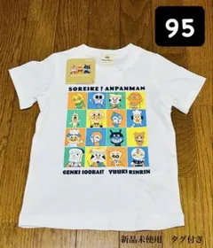 新品未使用　アンパンマン バイキンマン　半袖Tシャツ 白　95 タグ付き