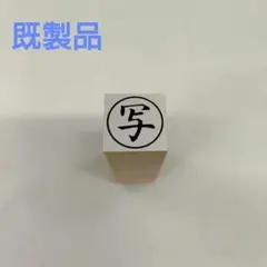 セット購入お値引き様 リクエスト 2点 まとめ商品