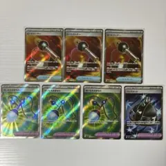 SR ヒートバーナー せいなるおまもり パンクメット ポケモンカード ポケカ