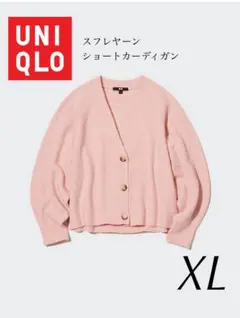 UNIQLO スフレヤーンショートカーディガン ピンク XL