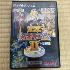 EX 人生ゲーム II PlayStation 2
