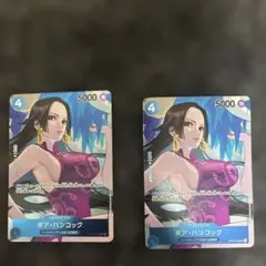 ボア・ハンコック ボックス購入特典 OP02-059 UC 3枚セット - メルカリ