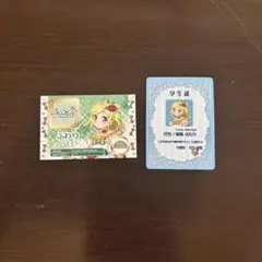 アイカツ プリパラ　カツパラ　 映画　 緑風ふわり　ミニ学生証　 トモチケ