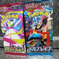 早い者勝ち‼️ポケモンカード 4パックセット - メルカリ
