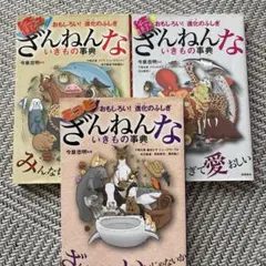 Item thumbnail for item 4ded99bf-8724-48d1-a6ba-81b017c6ead4