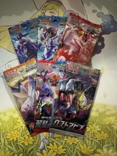 s*0様 ポケモンカードパック絶版 2種類 2パック 未開封 - メルカリ