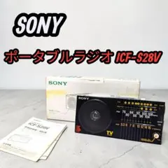 動作品】希少 難ありSONY TR-812 MW/SWラジオ 昭和レトロ - メルカリ