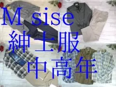 杉*仁様 24-6885　紳士服　中高年　まとめ売り　44着　Mサイズ