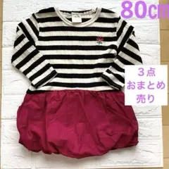 futa futa ワンピース含む80㎝ワンピース３点おまとめ売り　ロンT 長袖