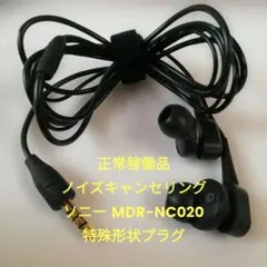 2026年最新】MDR-NC22の人気アイテム - メルカリ