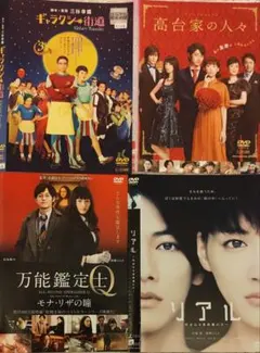 邦画ＤＶＤ　綾瀬はるか出演作品４枚まとめ売り 邦画DVD 綾瀬はるか出演作品4枚まとめ売り - メルカリ