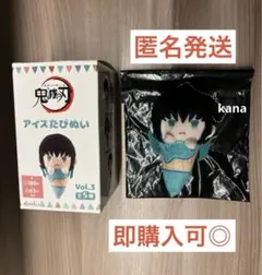 鬼滅の刃 時透無一郎 アイスたぴぬい 新品・未使用