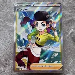2025年最新】フュージョンアーツ パックの人気アイテム - メルカリ
