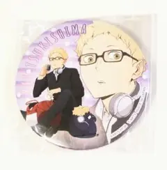 ハイキュー 月島蛍 缶バッジ Playing マスコット