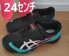 り*も様 アシックス レーザービーム 24cm