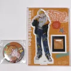 宇佐美リト　まとめ売り